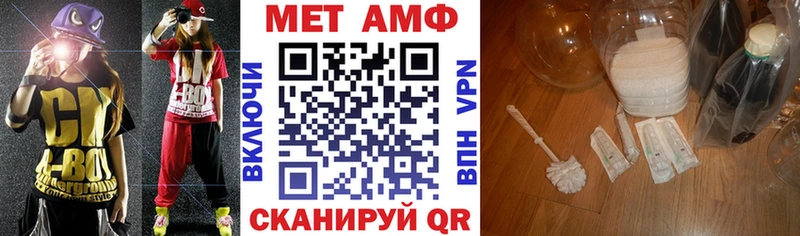 Амфетамин Premium Горячеводский