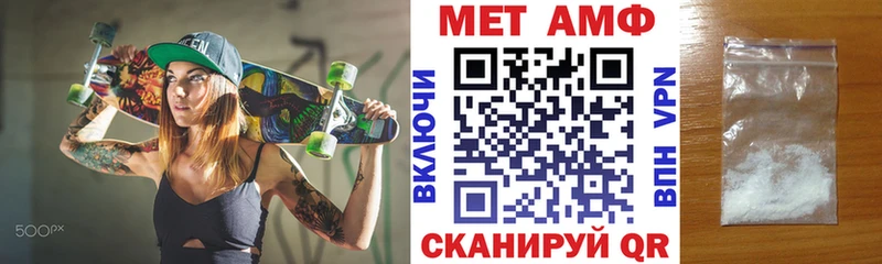 АМФЕТАМИН Розовый  закладки  Горячеводский 
