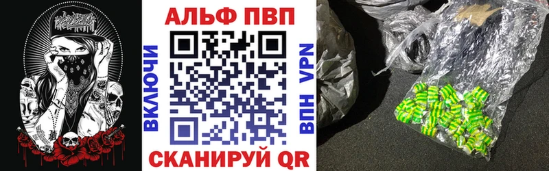 A PVP Crystall  Горячеводский 