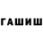 Меф мука Licharcanist