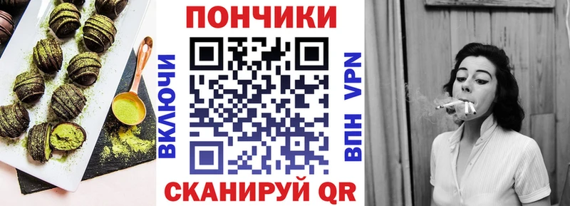 цена наркотик  мориарти телеграм  Canna-Cookies конопля  Горячеводский 