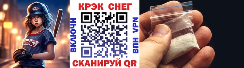 COCAIN 97%  Горячеводский 