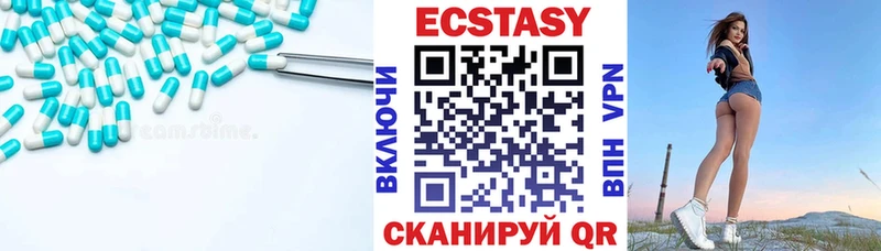 ОМГ ОМГ ССЫЛКА Горячеводский Ecstasy mix купить наркоту