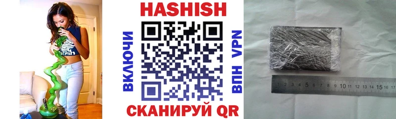 купить наркотик  Горячеводский  ГАШИШ 40% ТГК 
