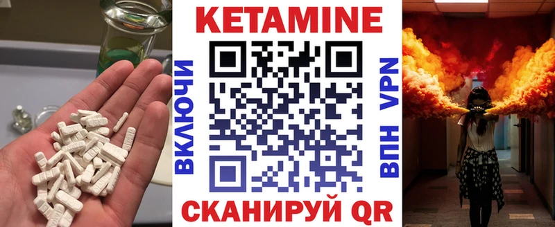 КЕТАМИН VHQ  Горячеводский 