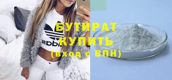 гашик Абаза