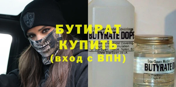эйфоретик Абдулино