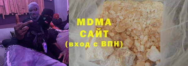 гашик Абаза