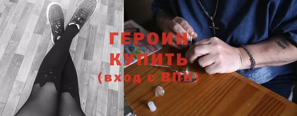 герыч Абинск