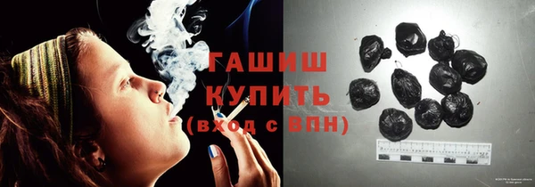 эйфоретик Абдулино