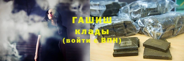 герыч Абинск
