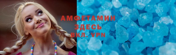гашик Абаза