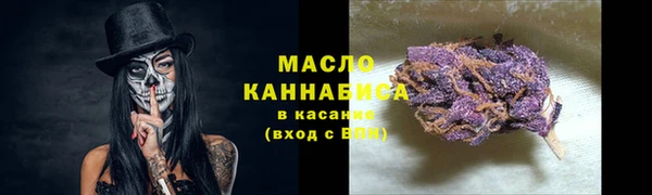 эйфоретик Абдулино