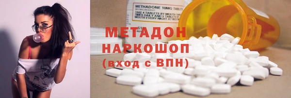 герыч Абинск
