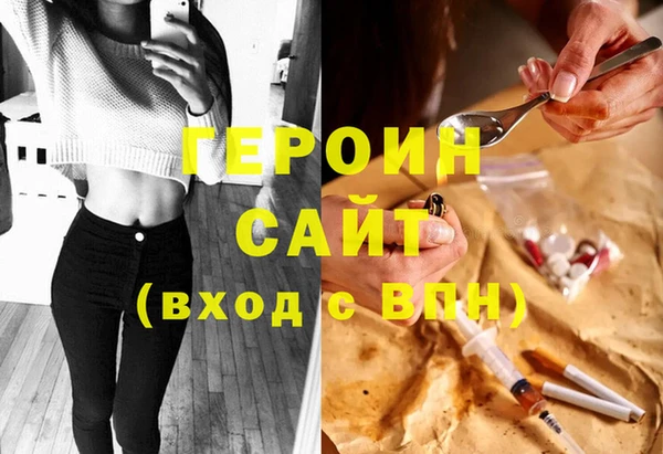 эйфоретик Абдулино