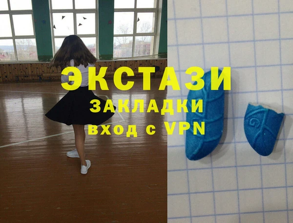 гашик Абаза