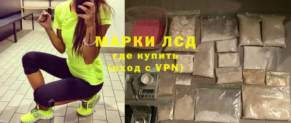 PSILOCYBIN Алексеевка