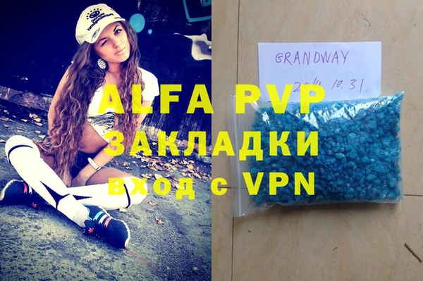 герыч Абинск