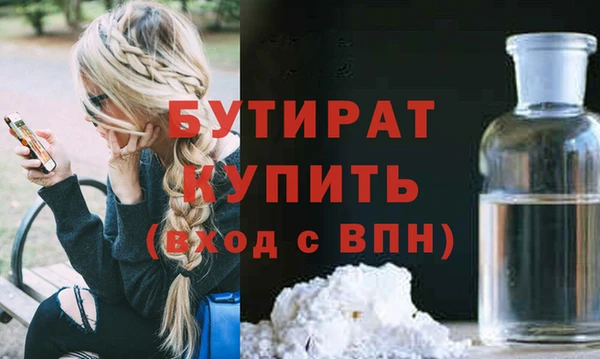 эйфоретик Абдулино