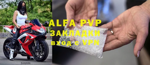 герыч Абинск
