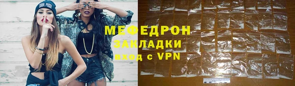 эйфоретик Абдулино