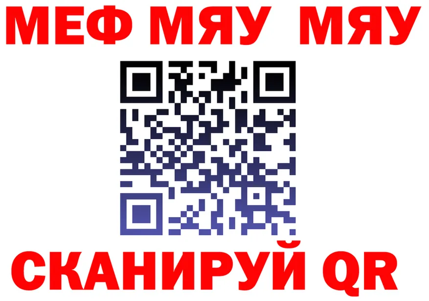 Бутират оксибутират зеркало площадка OMG Горячеводский
