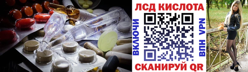 ЛСД экстази ecstasy  Горячеводский 