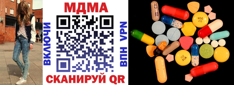 MDMA crystal  где купить наркоту  Горячеводский 