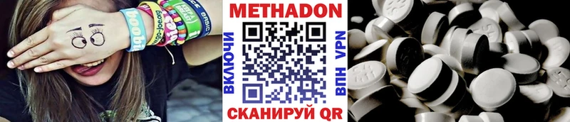 МЕТАДОН мёд  kraken ONION  Горячеводский 